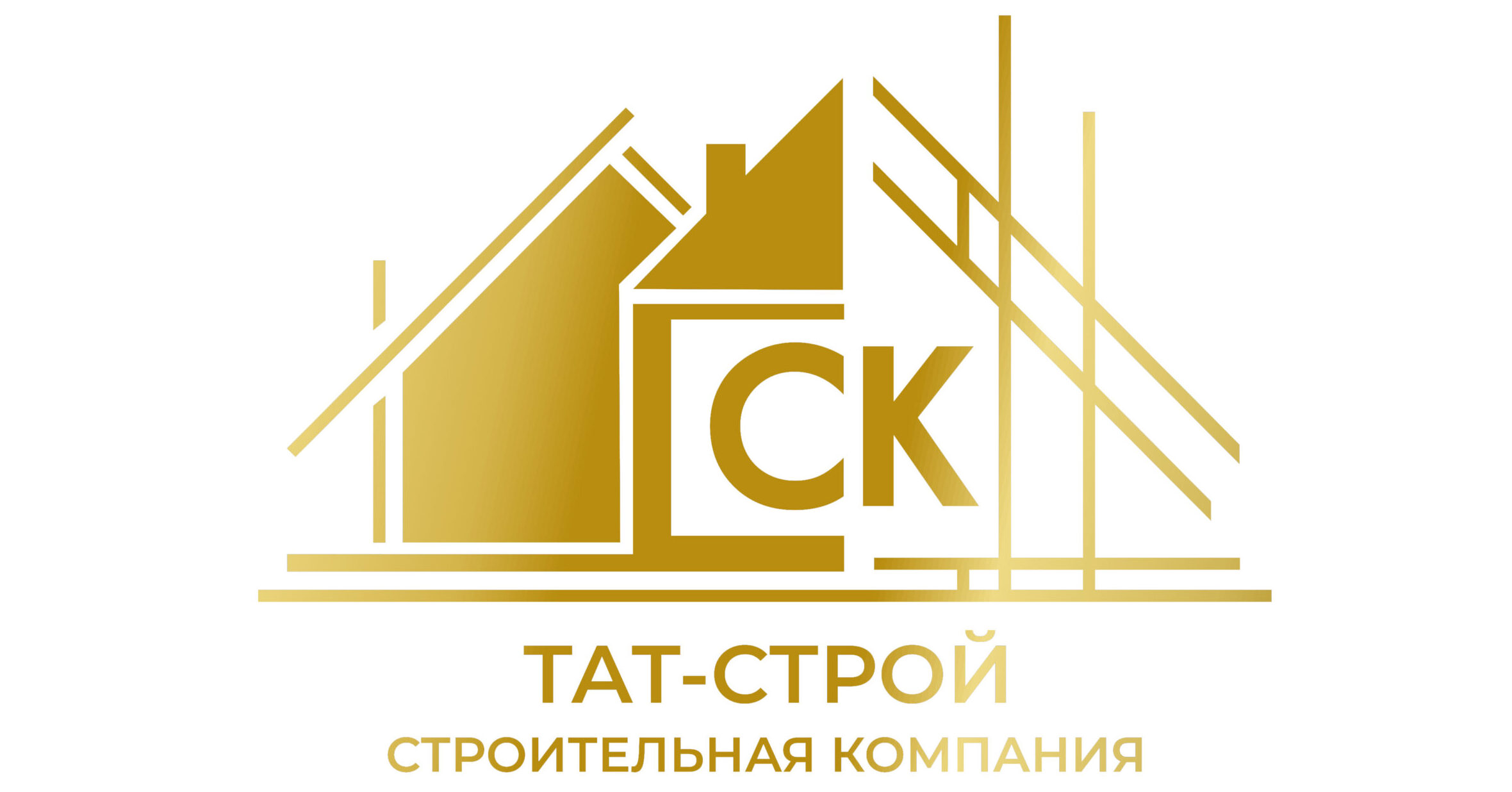 Строительная компания ТАТ-СТРОЙ